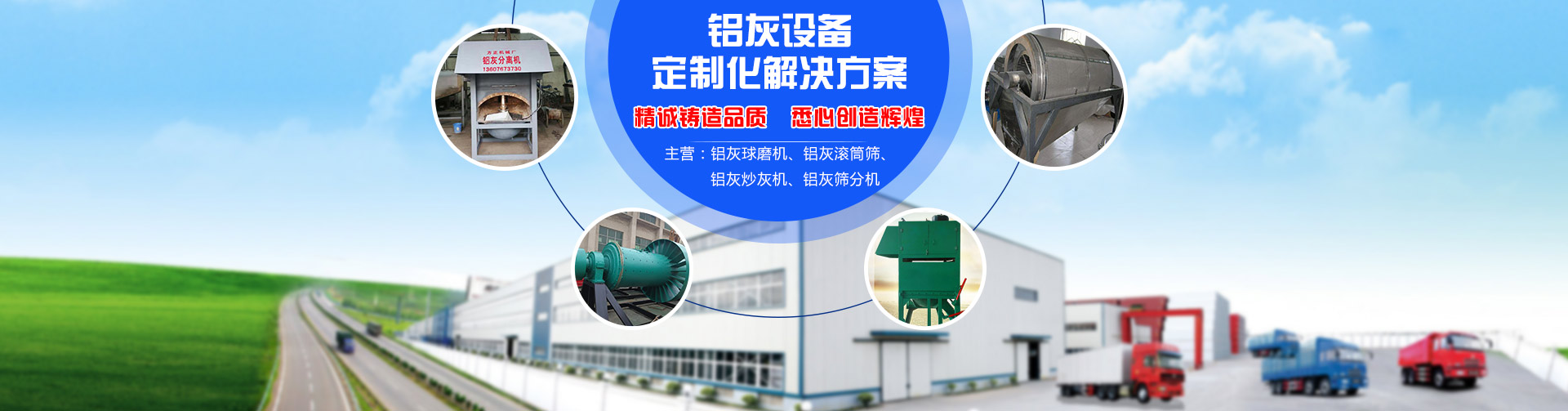 鞏義市方正機械廠